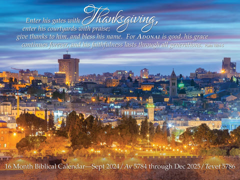 Calendar Shalom Calendar - SALE 16 Month Biblical Calendar- Sept. 2024 through Dec. 2025 (5785-5786)