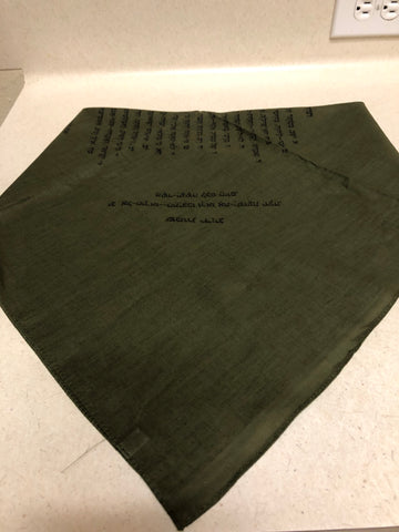 Psalm 91 Bandana IDF Bandana