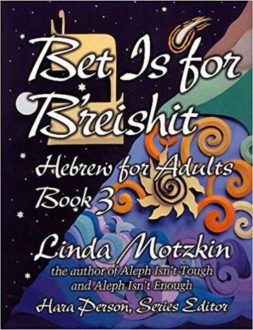 Bet Is For Breishit - Book 3