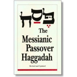 Messianic Passover Haggadah