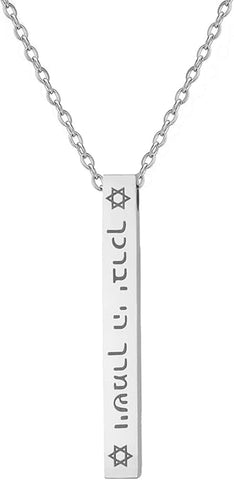 Necklace Hebrew Aaronic Blessing VASSAGO Dog Tag Necklace Pendant