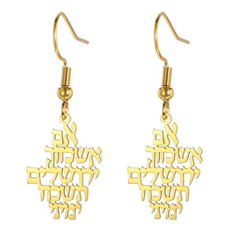 Earrings Jerusalem Earrings Jewish Prayer