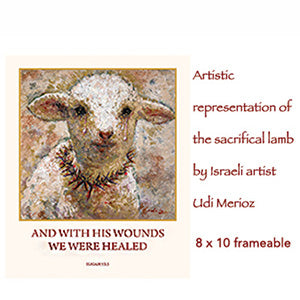 Abba Print-Artwork from Israel  Sacrificial Lamb