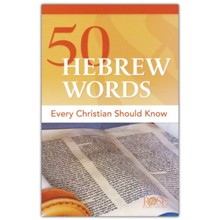 Pamphlet 50 Hebrew Words