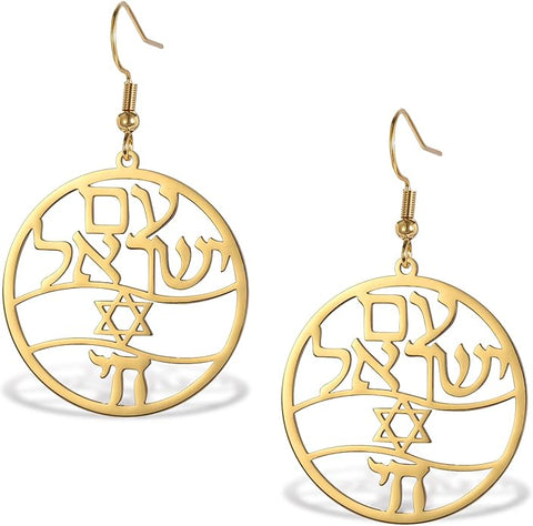 Earrings Am Yisrael Chai Star of David