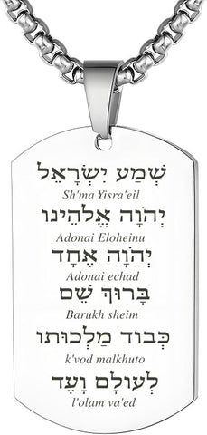 Necklace Shema Israel Prayer Dog Tag Pendant