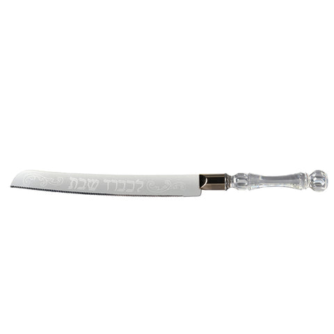 Challah Knife CK 517