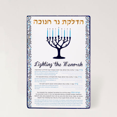 Chanukah Blessings Card,Incl Maoz Tzur, Laminated