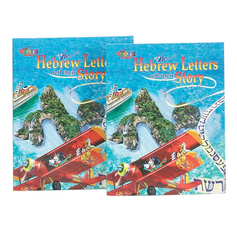 Book Children "The Hebrew Letters Tell Their Story"HISS-1