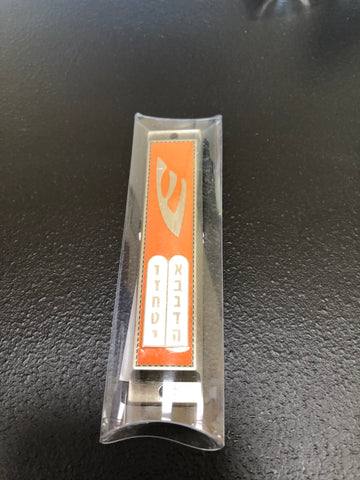 Mezuzah Antique Silver Finish  MB-57O