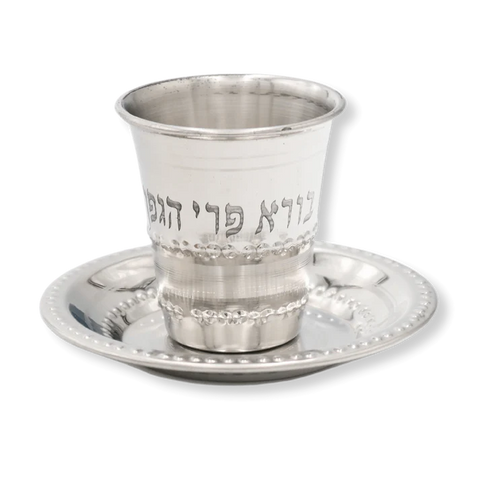 Kiddush Cup Stainless Steel KC -157