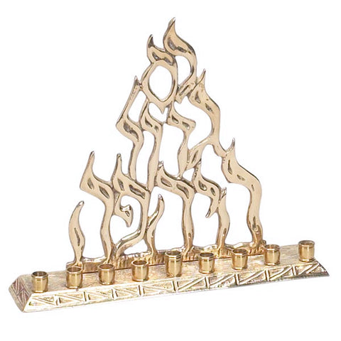 Chanukah Chanukkiah Brass M-4802