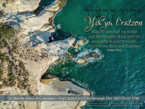 Calendar September 2026 through December 2027 Psalm 19