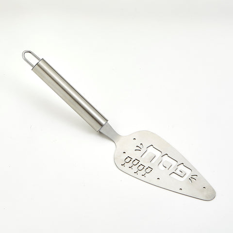 Passover Stainless Steel Passover Server