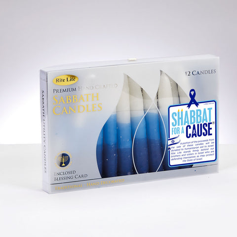 Shabbat Candles Tri Color Blue/White Item C-13-BW-ISR
