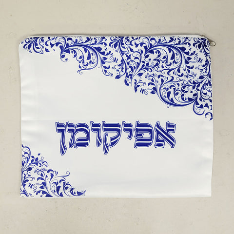 Passover Matte Satin "Blue Swirls" Afikoman Bag ITEM PPAB-31