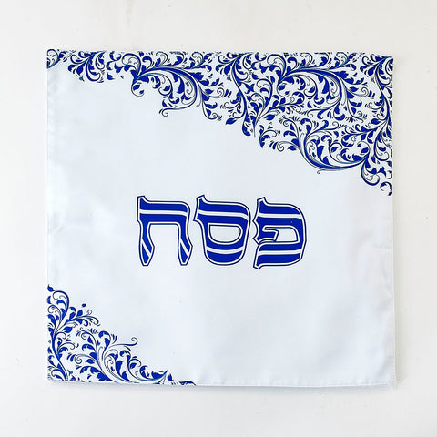 Passover Matte Satin Matzah Cover, Blue Swirls ITEM PPMC-31-S