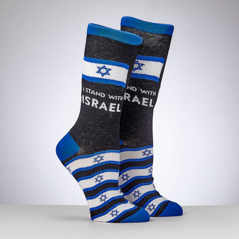 Socks I Stand With Israel