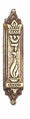 Mezuzah Patina Turquoise  MB-6AAD