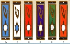 Mezuzah MB-54