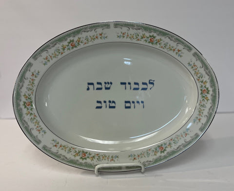 Platter Porcelain Shabbat Tray T-2225