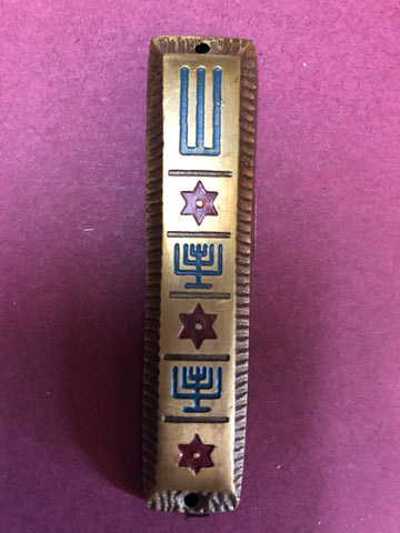Mezuzah Brass -MB12-M