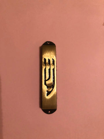 Mezuzah Brass -MB12-W