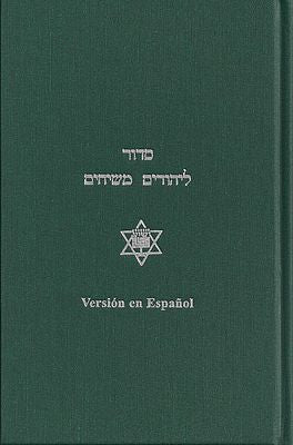 Siddur Messianic Jewish Siddur - Spanish